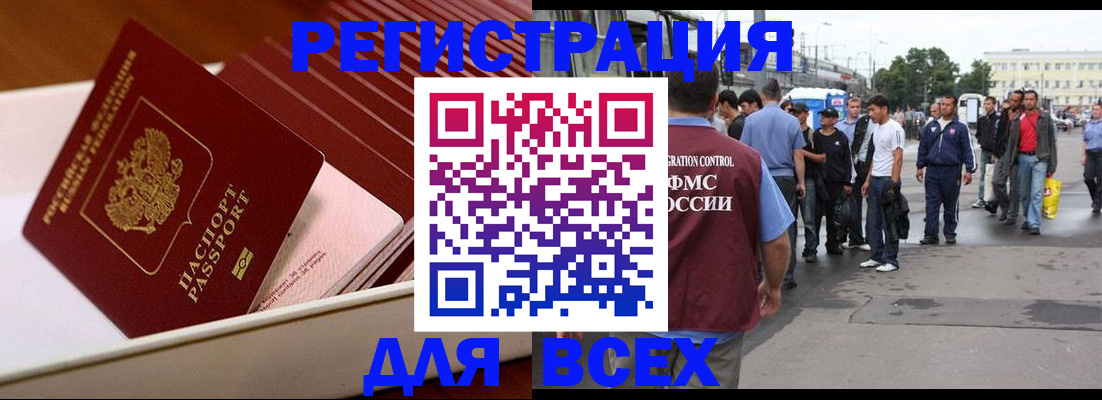 пропишу в квартире в Александровске-Сахалинском