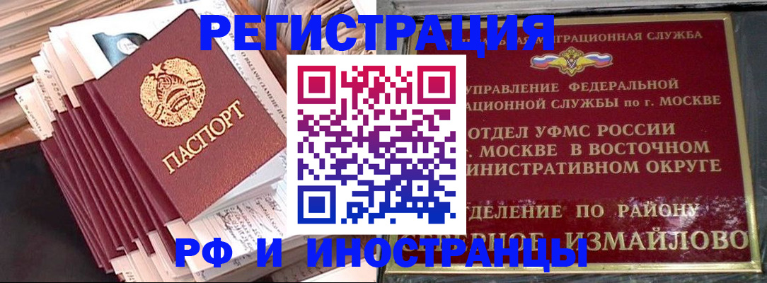 пропишу в квартире в Александровске-Сахалинском